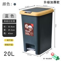 蓝色 美格莉垃圾袋2卷(颜色随机) 家用垃圾桶厨房大号脚踏手按式带盖垃圾筒厕所卫生间客厅卧室纸篓