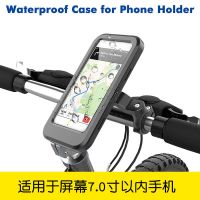 通用防水支架[把手款+预留充电口] 电动车手机架导航支架摩托车外卖骑手车载自行车电瓶车手机机支架