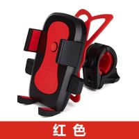 (升级款)车把红色+绑带 电瓶电动车摩托车手机架导航支架自行车载骑行骑手外卖专用可充电