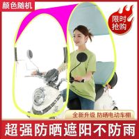特价[前拉链]软帘颜色随机 有后视镜的[直接安装] 电动车雨棚蓬摩托车雨棚电动瓶车挡雨棚小型雨棚摩托雨伞车棚雨棚