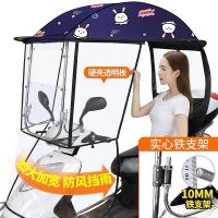 藏青兔子]立体侧挡+360度旋转开窗 车子:有 反光镜(后视镜)拍 电动车雨棚蓬防晒罩防水遮雨摩托车挡风罩防雨电瓶车雨棚