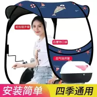普通款前后通风黑胶-蓝色 车子有后视镜[安装工具] 摩托车电动车雨棚蓬电瓶车遮阳防晒罩电动自行车三轮车挡风遮雨棚