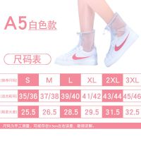 A5 白色[普通 中筒] S 建议[34-35码] 广东发货防雨鞋套加厚耐磨底男女学生成人防水雨天护鞋脚套雨靴套