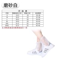 A5磨砂白 XL码/40_42 雨鞋防雨套加厚耐磨防雨鞋套雨靴套防水防滑硅胶雨鞋男女水鞋套