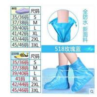 518蓝 L [加长]雨鞋套 男女防水鞋套高筒雨鞋套耐磨防滑加厚