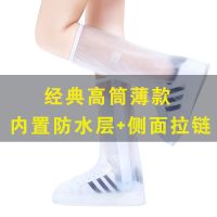 高筒白色（拉链+内置防水层） S（34-35码）鞋底长25厘米 高筒雨鞋套男女鞋套防水雨天防雨水鞋套防滑加厚耐磨成人下雨