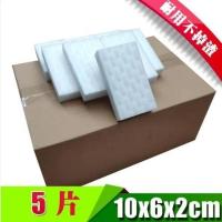 2倍压缩10*6*2cm5片装 高密度2倍压缩纳米海绵神奇魔力擦克林擦擦魔术擦汽车内饰清洁擦