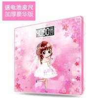 7号电池款 【土豪金十字架】26*26夜视测温 楠松电子体重秤精准家用健康称测人体仪成人减肥秤称重计器女智能