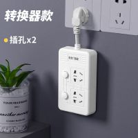 2位 0.1米 多功能 排插USB插座转换器家用带线插电板安全门拖接线板宿舍插排