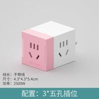 常规(粉) 韩电/KEG 魔方无线家用充电器床头转换器带线接线板便携转换插头