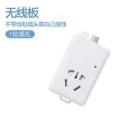 无开关5插孔[808A]送笔1支 无线 卡路易单独立开关二三位排插座大功率3/5米微波炉冰箱笔记本电脑