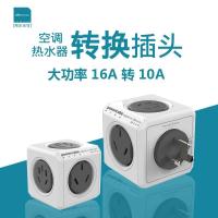 入墙16A转10A转2个16A3个1 阿乐乐可allocacoc/Powercube无线魔方插座空调热水器转换器大功