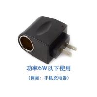 12v500ma点烟器插头 家用汽车点烟器插头220v转12V500MA(6W)车载充电器转换插头