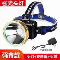 70W白光【不带感应】全套 头灯强光超亮远射头戴可充电led防水夜钓捕鱼矿灯家用手电筒