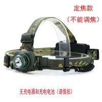 单个定焦头灯(无电池和充电器) 3W铝合金充电强光感应钓鱼头灯 户外夜钓 夜跑 露营 探险灯 矿灯