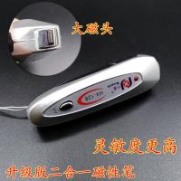 验钞灯[蓝色907款] USB充电验钞灯荧光剂检测笔365化妆品面膜紫光灯紫外线防伪检测笔