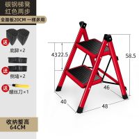 加厚没头红色两步梯 家用折叠室内人字梯多功能扶梯便携加厚两米伸缩踏板四五步合梯子