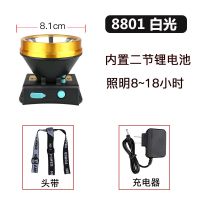 8801白光双锂电超亮大光斑 赛电头灯强光充电超亮头戴式电筒3000米防水锂电夜猎灯矿LED夜钓