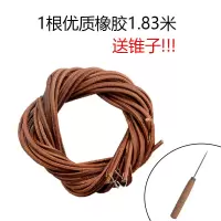 1根[优质橡胶]直经5mm送锥子 缝纫机皮带老式缝纫机皮带蝴蝶飞人脚踏家用缝纫机皮带牛皮带
