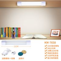 KM-7658标配(送铁片+3M胶) 康铭LED应急灯家用停电备用充电式露营灯帐篷灯户外照明夜市摆摊