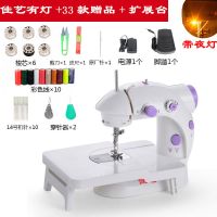 202带灯带刀+33赠品+拓展台 202家用缝纫机带灯 电动多功能迷你小型缝纫机 吃厚脚踏台式衣车