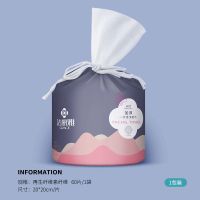 MRJ190 1卷装 20*20cm(60片/卷) 洁丽雅一次性洁面巾便携脸巾家用干湿两用卷筒棉柔巾洁面巾方便