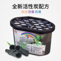活性炭干燥剂除湿盒 家用室内衣物防潮除湿剂 衣柜防潮剂 活性炭干燥剂除湿盒 家用室内衣物防潮除湿剂 衣柜防潮剂