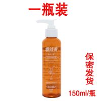 1瓶装(保密发货)150ML [洗完香 他用舌]女性私处护理液抑菌洗液祛腥臭洗阴部夫妻用品