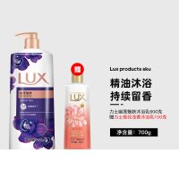 [加量款]幽莲魅肤 600g 力士沐浴露香氛幽莲魅肤2瓶装大容量持续留香男女士沐浴乳液