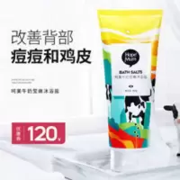 呵美沐浴盐 除螨沐浴露 全身磨砂 保湿 去角质 留香 改善鸡皮肤 呵美沐浴盐 除螨沐浴露 全身磨砂 保湿 去角质 留香