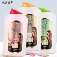 300mL 优美世界搓泥宝300g全身体去角质去鸡皮持久留香下灰祛死皮沐浴露