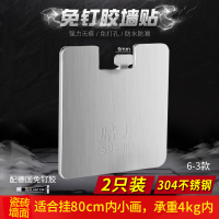 挂画钩2只装 德国不锈钢粘贴无痕钉挂画钩墙钉钩相框挂钟钥匙画框挂钩强力粘钩