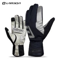 黑灰色 M 兰帕达秋冬季山地车自行车骑行防风触屏全指保暖手套减震骑车装备