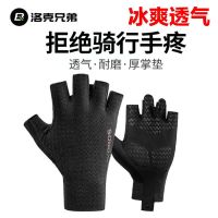 黑色(冰丝透气 炫彩反光) S 洛克兄弟冰丝骑行短指手套公路车破风防滑速干手套男女骑行装备