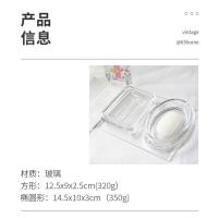 63home*ins经典简约北肥皂盒透明水晶香皂碟收纳少女学生宿舍浴室