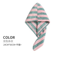 双色条纹[单条装] 干发帽女超强吸水速干卡通擦头发毛巾包头巾浴帽子可爱长发干发巾