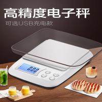 电池款最大承重1公斤/0.1克 100a 精准高精度电子秤小型烘焙厨房秤称重器克茶叶燕窝克数克重克称