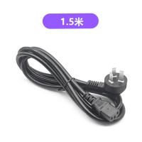 1.5米品字线 电子称配件充电线品字电源线三脚插头3孔线电子秤三孔充电器