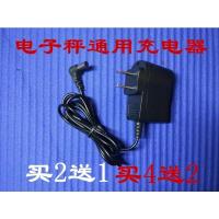 三叉充电线(单根) wh电子秤配件 电源线 电子称充电线 充电器 tcs-100150200300kg