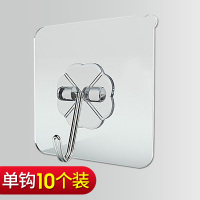 单钩10个装 免打孔粘钩挂钩强力粘胶贴墙壁壁挂承重吸盘厨房挂勾无痕粘贴门后