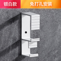 脸盆架-银色 吉百居浴室置物架免打孔太空铝浴巾架卫生间壁挂式吹风机收纳厕所