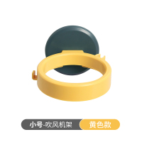 小号-黄色 吹风机挂架卫生间壁挂风筒收纳架免打孔电吹风支架浴室收纳置物架