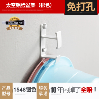 银色多用双层脸盆架(免打孔) 免打孔壁挂式洗脸盆收纳架浴室置物架卫生间面盆挂钩浴盆挂架架子