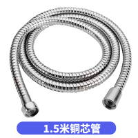 1.5米加密防爆管 花洒管子软管1.5米加密防爆管沐浴热水器喷头连接线家用配件通用