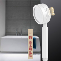 象牙白三档单喷头 浴室增压花洒喷头套装沐浴洗澡水龙头淋浴喷头超强加压花晒头家用