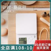 厨房家用小电子秤Wg克202量高精度F1程计时烘焙工1具青.电子称