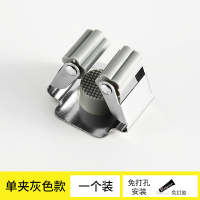 拖把挂钩 一体夹 (灰色) (买2送1 无上限) 拖把挂钩粘胶不锈钢卫生间壁挂拖把夹卡扣固定收纳挂架神器免打m