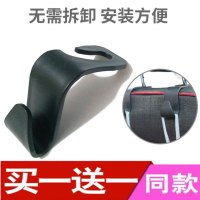 挂钩() 斯巴鲁XV翼豹BRZ驰鹏汽车座椅背多功能挂钩车内座位靠背小挂钩
