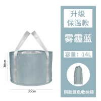 [升级五层保温中号款]雾霾蓝色 便携式泡脚袋可折叠泡脚桶过小腿旅行登山浸脚神器保温水桶折叠盆