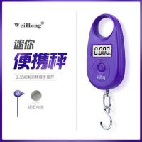 称重:25kg迷你便携秤典雅棕 。高精度迷你手提电子秤便携式家用小称方便携带弹簧食物小型称鱼